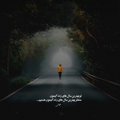 مجتبی ترکاشوند شنیدم چت بازی جدیدا بالا شهره